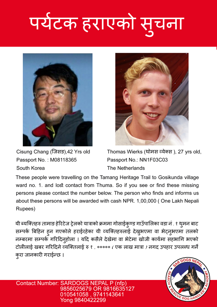 Thomas Cisunf Poster